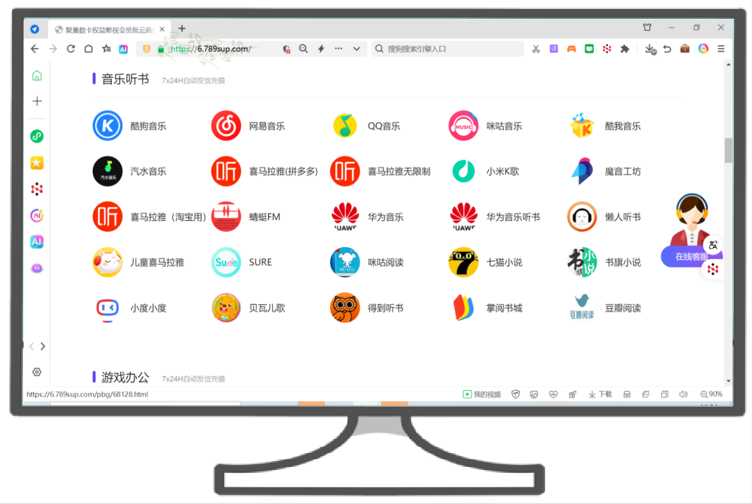 2025年数字权益采购避坑指南：从会员卡券批发到虚拟卡货源一站式解析